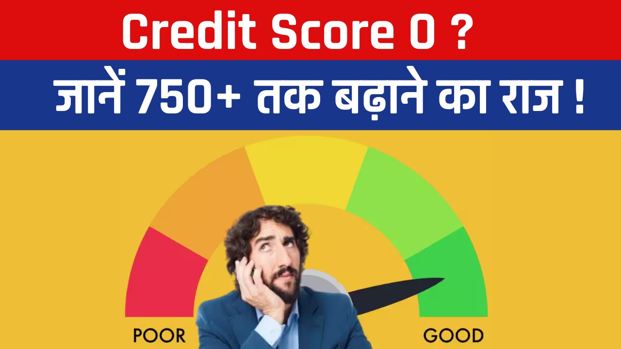 Credit Score