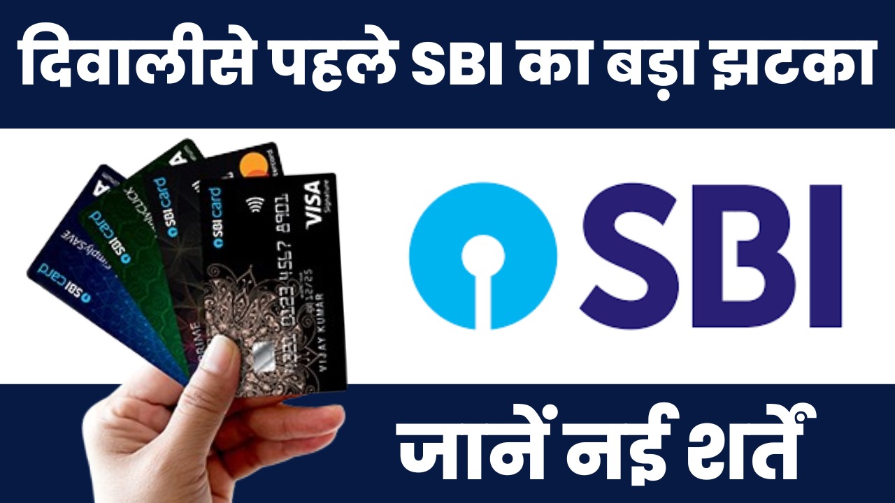 sbi